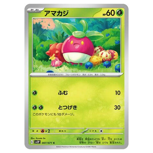 Pokemon - Snow Hazard - Bounsweet - 007/99