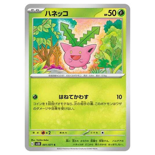 Pokemon - Clay Burst - Hoppip - 001/99