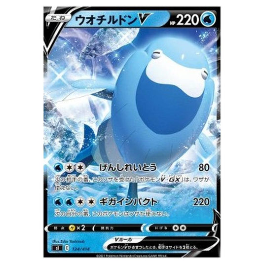Pokemon - Start Deck 100 - Arctovish V - 124/414