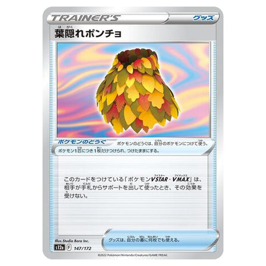 Pokemon - VSTAR Universe - Leafy Camo Poncho - 147/262