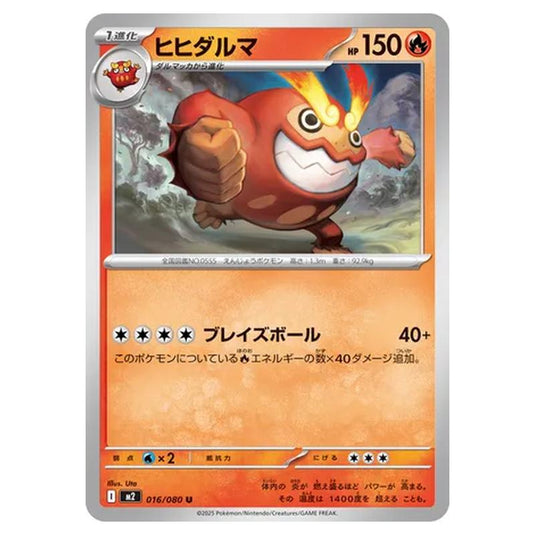 Pokemon - Mega Evolution - Inferno X - Darmanitan - 016/080