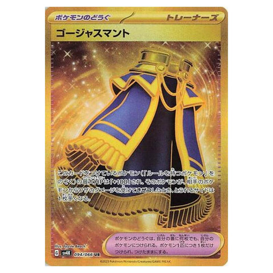 Pokemon - Ancient Roar - Luxurious Cape - 094/066