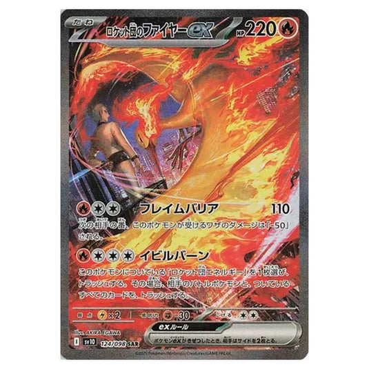 Pokemon - Glory of the Rocket Gang - Team Rocket's Moltres ex - 124/098