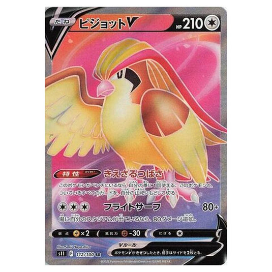 Pokemon - Lost Abyss - Pidgeot V - 112/127