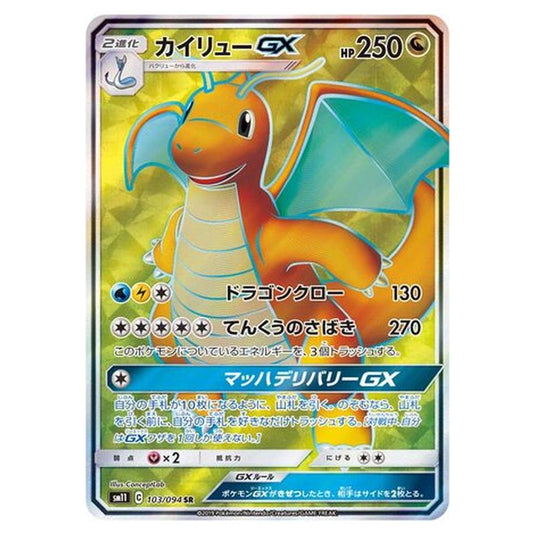 Pokemon - Miracle Twin - Dragonite-GX - 103/115