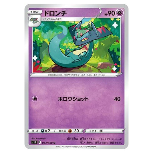 Pokemon - Lost Abyss - Drakloak - 53/127