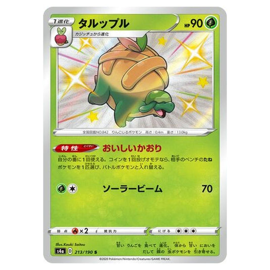 Pokemon - Sword & Shield - Shiny Star V - Appletun - 213/330