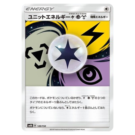 Pokemon - GX Ultra Shiny - Unit Energy LPM - 149/250