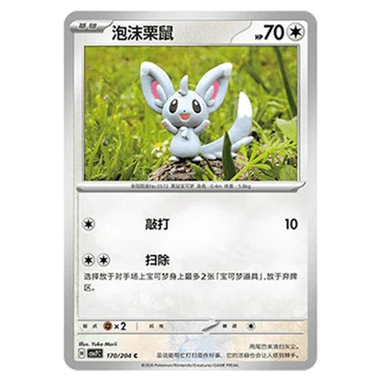 Pokemon - Blade Awakened - Minccino - 170/204