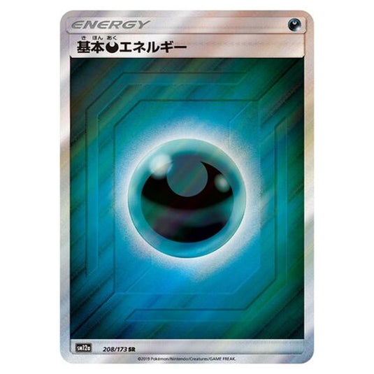 Pokemon - Tag All Stars - Darkness Energy - 208/235