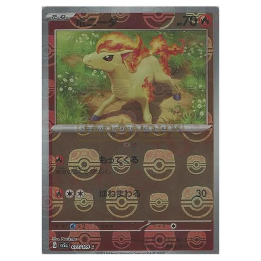 Pokemon - Pokémon Card 151 - Master Ball Reverse Holo - Ponyta - 077/165