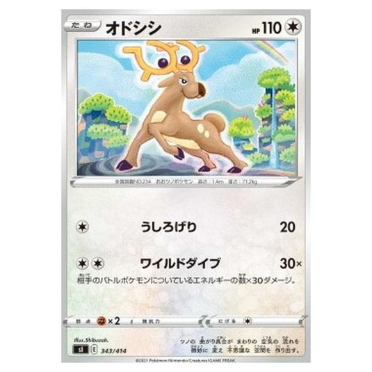 Pokemon - Start Deck 100 - Stantler - 343/414