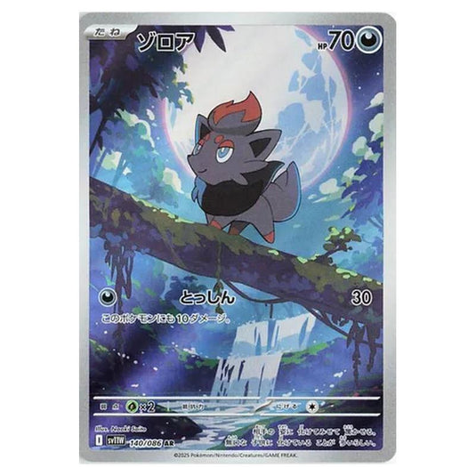 Pokemon - White Flare - Zorua - 140/086