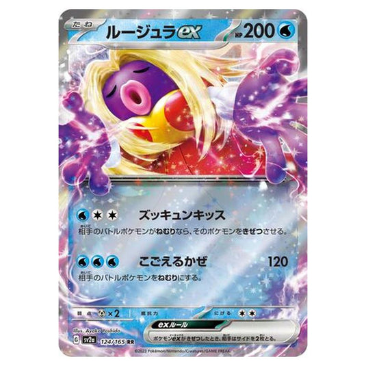 Pokemon - Pokémon Card 151 - Jynx ex - 124/210