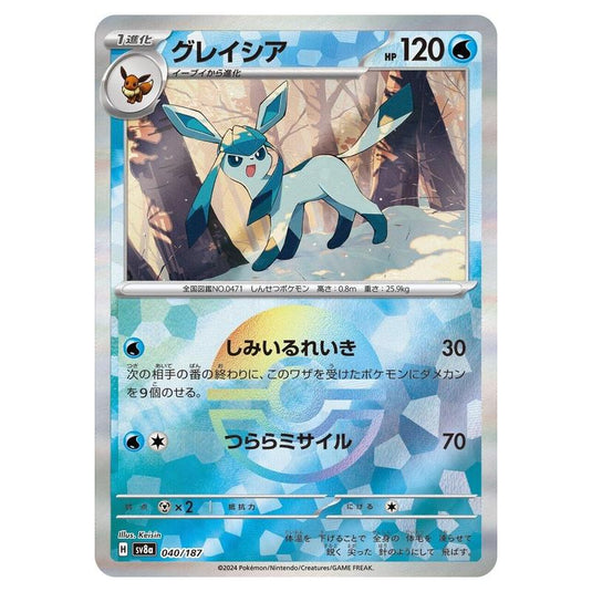 Pokemon - Terastal Festival ex - Poké Ball Reverse Holo - Glaceon - 040/187