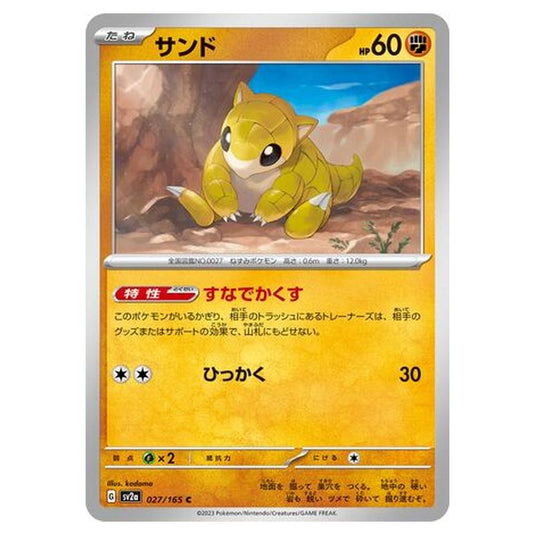 Pokemon - Pokémon Card 151 - Sandshrew - 027/210