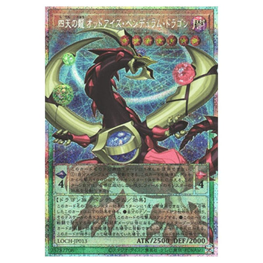Yu-Gi-Oh! - OCG Limit Over Collection - The Heroes - Odd-Eyes Pendulum Dragon, Four Heavenly Dragons (Secret Rare) - LOCH-JP-EN013
