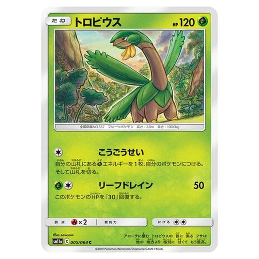 Pokemon - Remix Bout - Tropius - 5/80