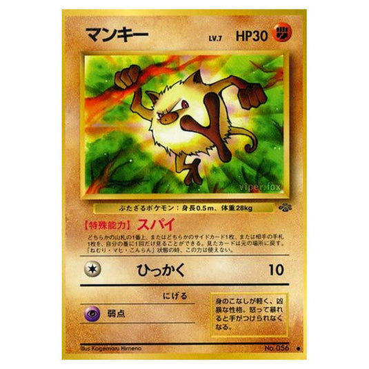 Pokemon - Pokémon Jungle - Mankey - 28/48