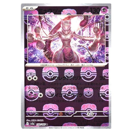 Pokemon - Pokémon Card 151 - Master Ball Reverse Holo - Mewtwo - 150/165