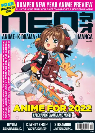 Neo - December 2021 (Issue 215)