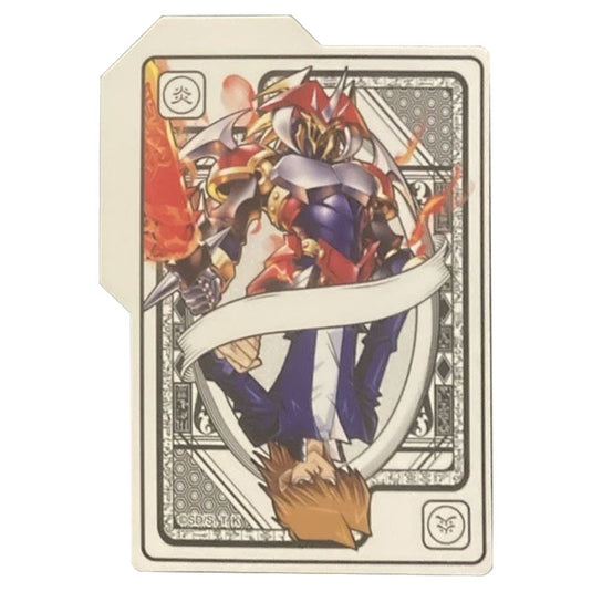 Yu-Gi-Oh! - 2025 Mega-Pack - Card Dividers Yu-Gi-Oh! - 2025 Mega-Pack - Card Dividers