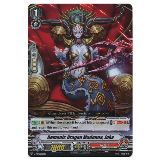 Cardfight Vanguard - Demonic Dragon Madonna, Joka - (V-PR/0002EN)