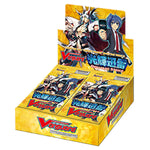 Cardfight!! Vanguard - Brilliant Strike - Booster Box