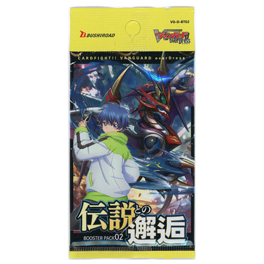 Cardfight!! Vanguard - overDress - Encounter with the Legend - Japanese Booster Pack