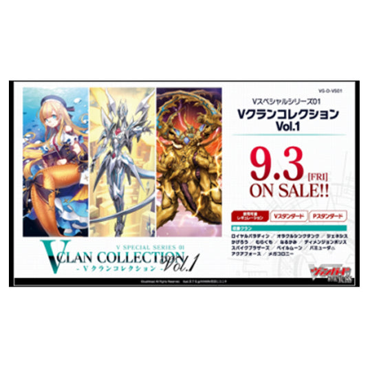 Cardfight!! Vanguard - overDress - Special Series V Clan Collection Vol.1 - Japanese Booster Box (12 Packs)