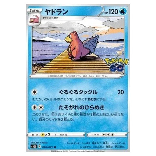 Pokemon - Pokémon GO Enhanced Expansion Pack - Slowbro - 020/071