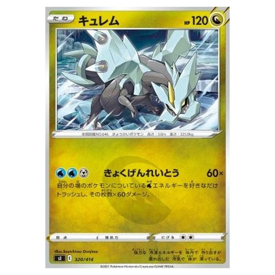 Pokemon - Start Deck 100 - Kyurem - 320/414