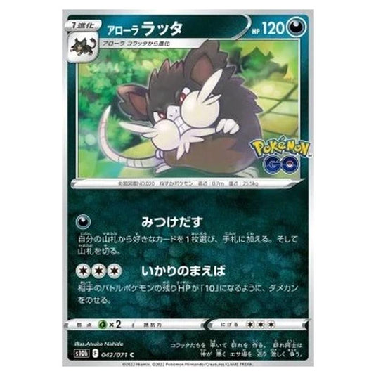 Pokemon - Pokémon GO Enhanced Expansion Pack - Alolan Raticate - 042/071