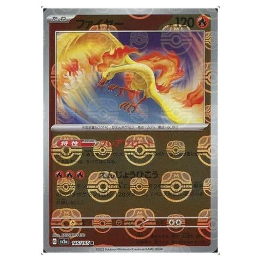 Pokemon - Pokémon Card 151 - Master Ball Reverse Holo - Moltres - 146/165