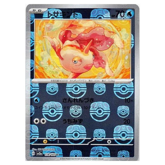 Pokemon - Pokémon Card 151 - Master Ball Reverse Holo - Goldeen - 118/165