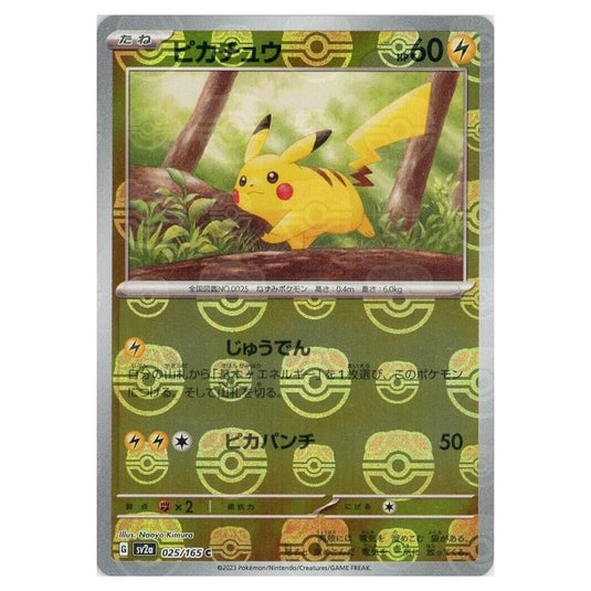 Pokemon - Pokémon Card 151 - Master Ball Reverse Holo - Pikachu - 025/165