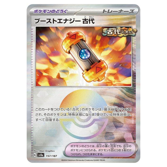 Pokemon - Terastal Festival ex - Poké Ball Reverse Holo - Ancient Booster Energy Capsule - 157/187
