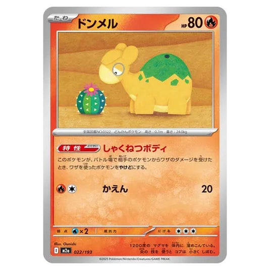 Pokemon - MEGA Dream ex - Numel - 022/193