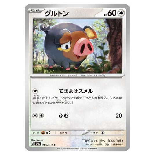 Pokemon - Scarlet ex - Lechonk - 066/108