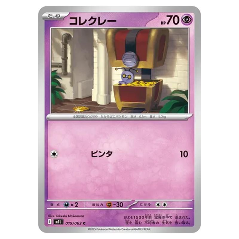 ポケモンカードゲーム NEW 120PACKS Mega Brave Mega Evolution Pokemon - Mega Evolution - Mega Brave - Japanese Booster