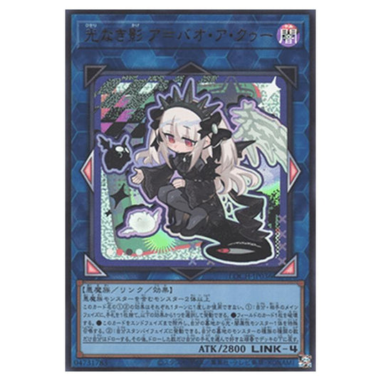 Yu-Gi-Oh! - OCG Limit Over Collection - The Heroes - A Bao A Qu, the Lightless Shadow (Ultra Rare) - LOCH-JP-EN036
