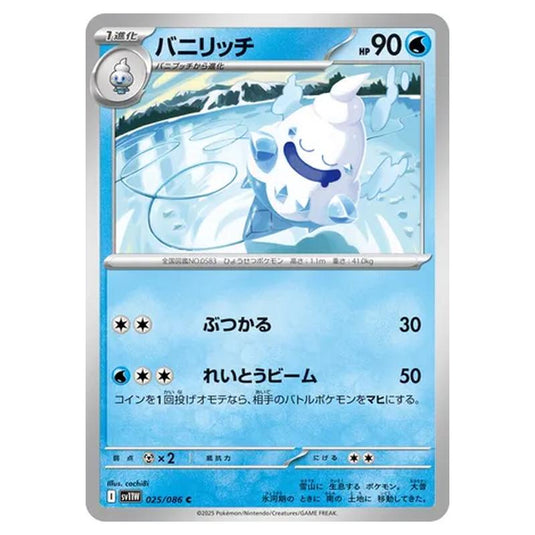 Pokemon - White Flare - Vanillish - 025/086