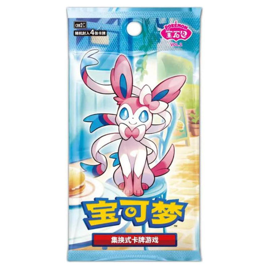 Pokemon - Gem 2 (CBB2C) - Simplified Chinese Booster Pack