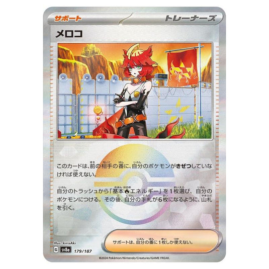 Pokemon - Terastal Festival ex - Poké Ball Reverse Holo - Mela - 179/187