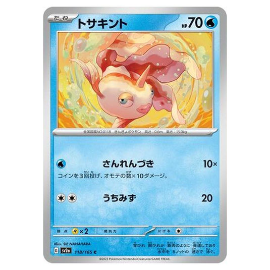 Pokemon - Pokémon Card 151 - Goldeen - 118/210