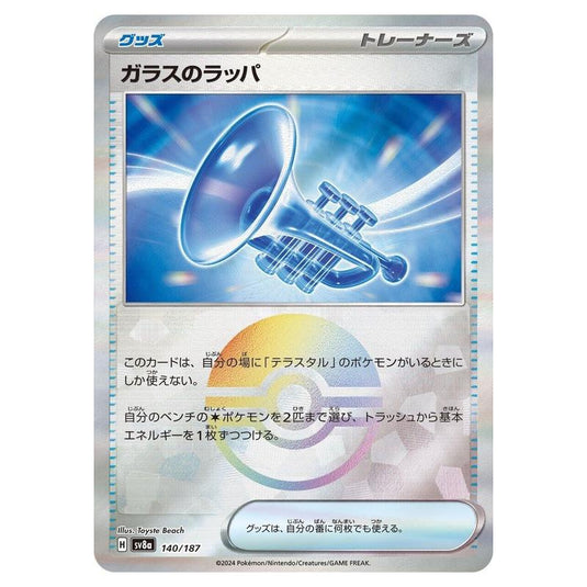 Pokemon - Terastal Festival ex - Poké Ball Reverse Holo - Glass Trumpet - 140/187