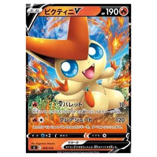 Pokemon - Start Deck 100 - Victini V - 059/414
