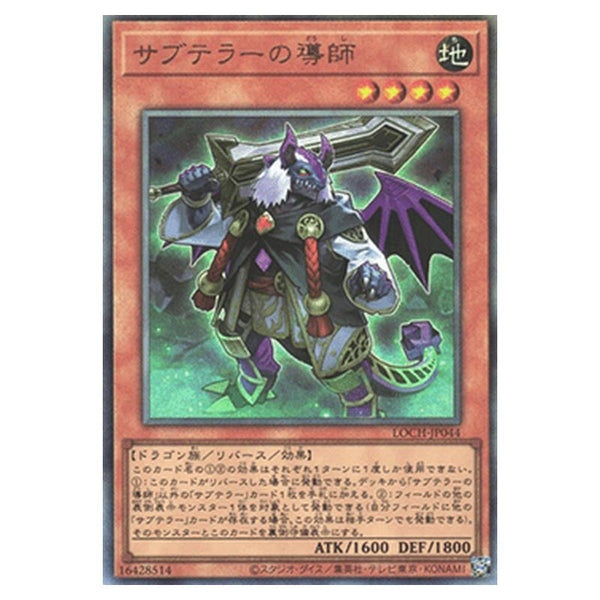 Yu-Gi-Oh! - OCG Limit Over Collection - The Heroes
