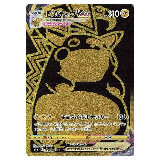 Pokemon - VMAX Climax - Pikachu VMAX - 279/293