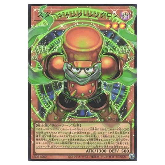 Yu-Gi-Oh! - OCG Limit Over Collection - The Heroes - Starjunk Synchron (Ultra Parallel Rare) - LOCH-JP-EN008